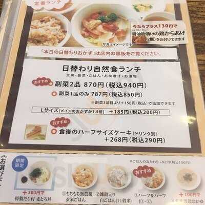 Natural Kitichen めだか 2号店