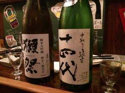 丸八 渋谷道玄坂店