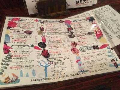 丸八 渋谷道玄坂店