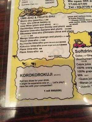 丸八 渋谷道玄坂店