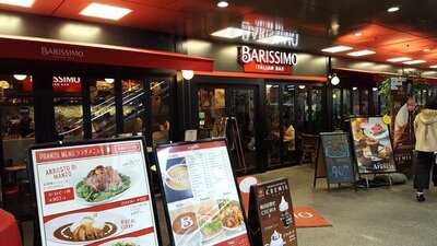 バリッシモ 梅田店