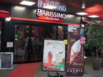バリッシモ 梅田店