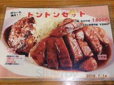 大阪トンテキ なんばウォーク店