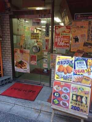 餃子の王将 河原町店