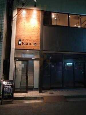 炭火焼とワイン Napa ニイガタバル