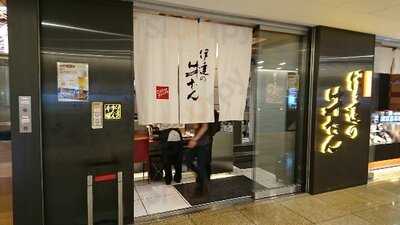 伊達の牛たん本舗 東京駅グランルーフ店
