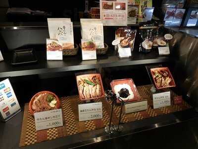 伊達の牛たん本舗 東京駅グランルーフ店