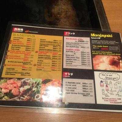 お好み焼き とんちんかん