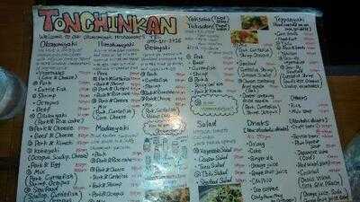 お好み焼き とんちんかん