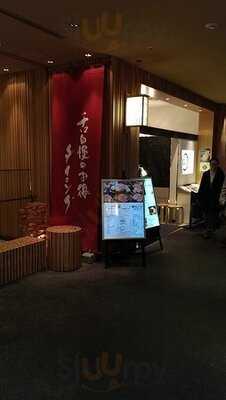 黒毛和牛 焼肉 一 心斎橋店