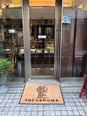 テオブロマ渋谷本店