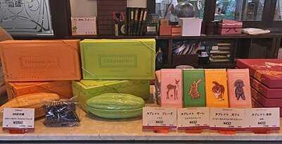 テオブロマ渋谷本店