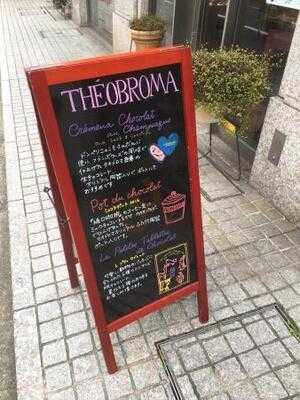 テオブロマ渋谷本店