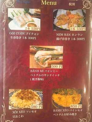 ベトナム料理 フォーゴン栄店