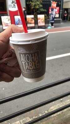 京橋 アロハテーブル