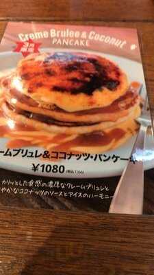 京橋 アロハテーブル