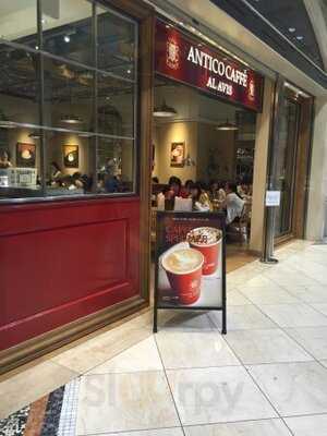 アンティコカフェ アルアビス ディアモール大阪店