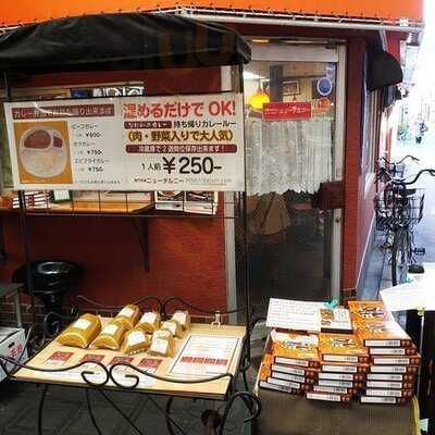 ニューダルニー