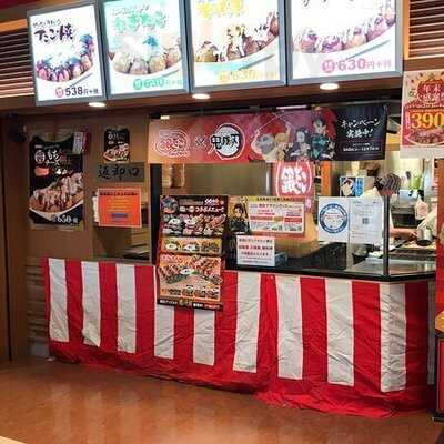 築地銀だこ イオンモール大阪ドームシティ店