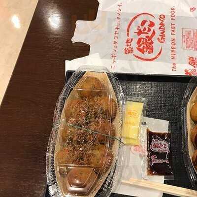 築地銀だこ イオンモール大阪ドームシティ店