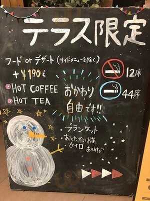 Wired Cafeルクア大阪