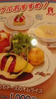 ラケル宮益坂店