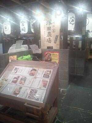 宮崎県 塚田農場 あべのハルカス店