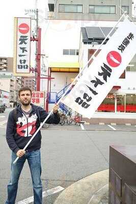 天下一品 二条駅前店