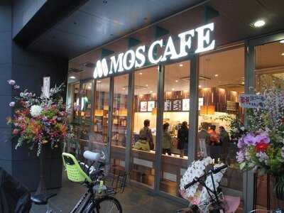 モスカフェ 烏丸六角店