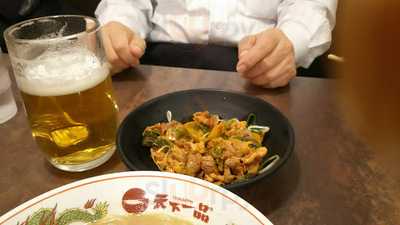 天下一品 大国町駅前店