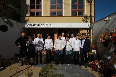 クラフトハウス 京都