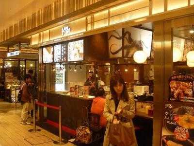 道頓堀くくる　エキマルシェ大阪店