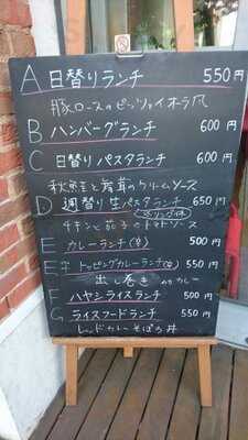 アマーク ド パラディ 寒梅館