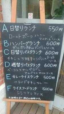 アマーク ド パラディ 寒梅館