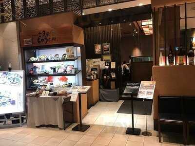 ごま屋ちゅう兵衛 なんばダイニングメゾン店