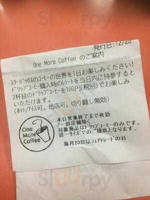 スターバックスコーヒー 心斎橋big Step店