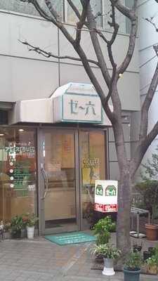 ゼー六 道修町