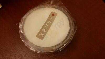 京ゆば処 静家 西陣店