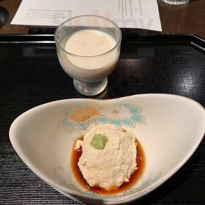 京ゆば処 静家 西陣店