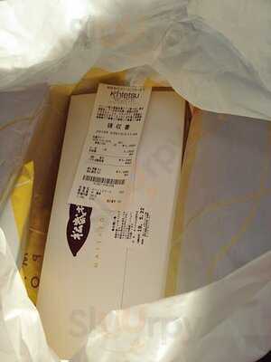 ドンク 近鉄阿倍野店