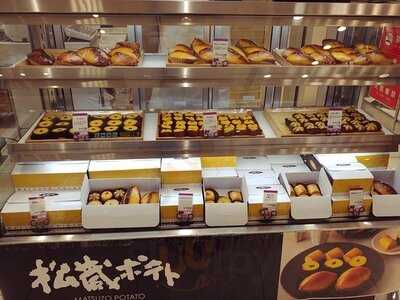 ドンク 近鉄阿倍野店