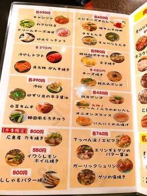 顔晴る鉄板焼 お好み焼く屋 てっぺん