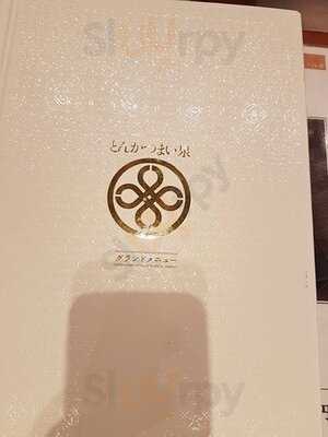 とんかつまい泉 阪急百貨店 うめだ本店