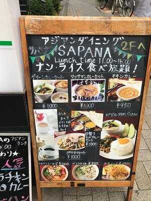 Sapana 水道橋西口店