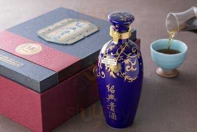 エンプレスルーム