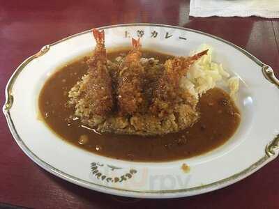 上等カレー 本店