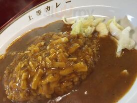 上等カレー 本店