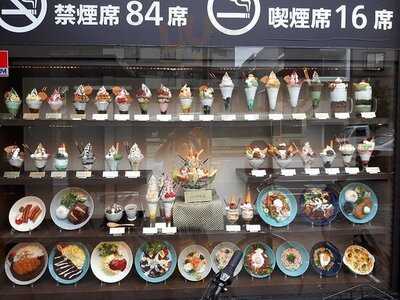 からふね屋珈琲店 熊野店