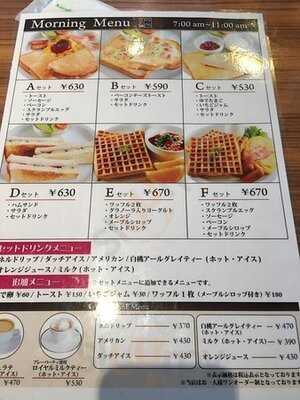 からふね屋珈琲店 熊野店