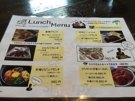 モーモー亭 ランチカフェ膳